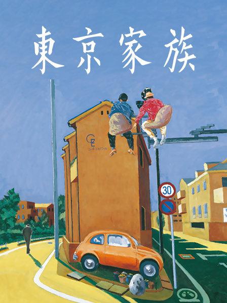 『香蕉姐姐』出道新作-黑丝诱惑 极品丰臀 无套抽插粉穴[3280]